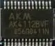 10 бр. нов AK4112BVF AK4112BVF-E2 2006! Оригинален чипсет IC