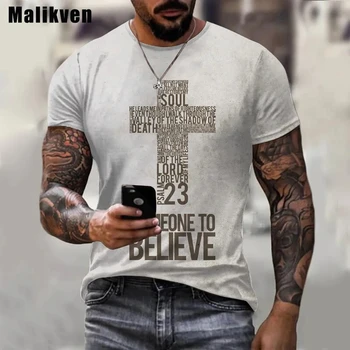 2023 Модерен мъжки тениски с 3D-принтом в двойка с Кръст на Исус Христос, Ежедневни тениска Унисекс с кръгло деколте в двойка с мъже Оверсайз