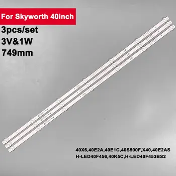 3 бр./компл. 40 инча 749мм led лента с подсветка за Skyworth 40 