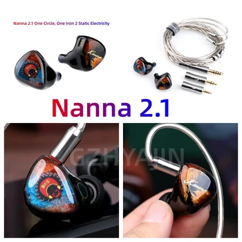 KINERA/Nanna 2.1 One Circle One Желязо 2 Статичен жак за слушалки HIFI Взаимозаменяеми Включете 4.4 【Plug 3-в-1 】
