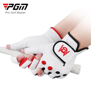 PGM 1 чифт Женски диша ръкавици за голф без пръсти, женски лоскутные ръкавици за лявата и дясната ръка, меки спортни ръкавици за сензорен екран