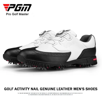 TaoBo PGM, мъжки обувки за голф от естествена кожа, Водоустойчиви спортни маратонки за голфъри с бърза шнур, Противоударная мъжки обувки за ходене