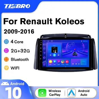TIEBRO Android 9,0 Автомобилен Радиоприемник За Renault Koleos 2009-2016 GPS Навигация Авто Мултимедиен Плейър БЕЗ 2 Din DVD Авторадио IGO