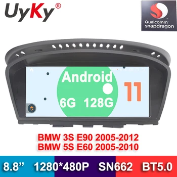 Uyky Android 11 Автомобилен Мултимедиен плеър За BMW 5/3 Серия E60/E61/E63/E64/E90/E91/E92 CCC/CIC GPS CarPlay 4G LTE АвтоАудио Радио