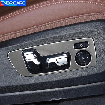 Авто Стил Обстановка Панел регулиране на седалката за BMW X5 G05 2019-2022 Аксесоари за интериора от неръждаема Стомана, Покритие на капака