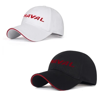 Автомобилни аксесоари, шапки, мъжки солнцезащитная шапка, спортна шапка, остроконечная шапка, дамски бейзболна шапка за Great Wall Haval H1 H2 H6 H4 H7 H9 F7 на F5 F9 H2