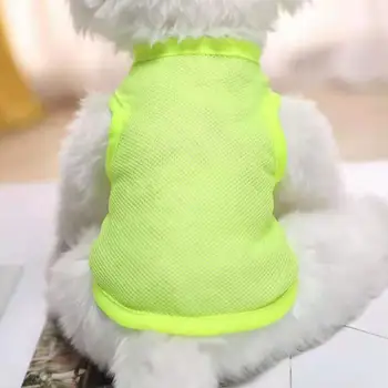 Атрактивна тениска за кучета, обикновена върхове с мека текстура, свиване на окото плат, риза за котки за парти