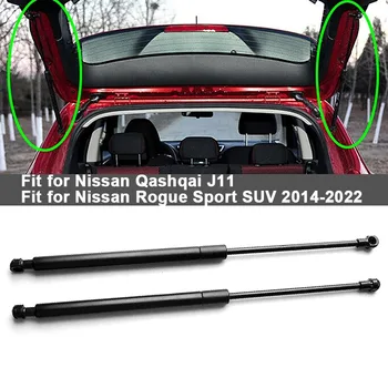 Газови багажник Багажника Задната врата на Колата, Извити Вдигане на Опора за Nissan Qashqai J11, Спортен suv Nissan Rogue 2014-2022