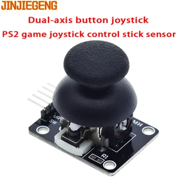 Двухосный модул джойстик XY, висококачествен сензор лост за управление на джойстик за PS2 KY-023 с рейтинг 4,9 /5