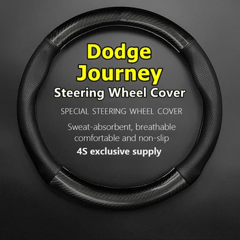 За Dodge Journey Кожен калъф на волана, изработени от Въглеродни влакна 2,7 2009 2010 2011 2,4 Л 3,6 Л 2013 2014 2,0 Тд 2015 2016