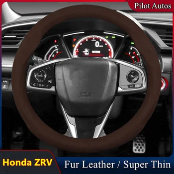 За Honda ZRV, калъф за волана на колата, без мирис, супер тънък кожа, кожа, подходящ за 1,5 T CVT 2022, 2,0 L HEV 2023