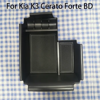 За Kia K3 Cerato Forte BD 2019 2020 Автомобили, Централна конзола, Подлакътник, Кутия за съхранение, Органайзер за интериор, Табла, Аксесоари от ABS