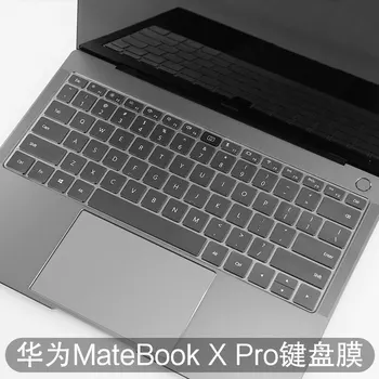 Калъф TPU за Huawei MateBook X Pro 13,9 