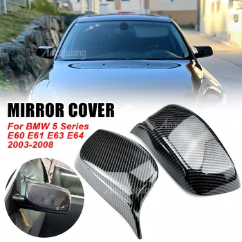 Капакът на Огледалото за обратно виждане, изработени от Въглеродни влакна/Черен за BMW 5 Серия E60 E61 E63 E64 2003-2008 520i 525i 528i 530i 528xi
