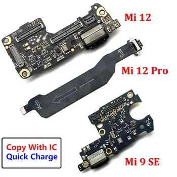 Конектор за USB порт за зареждане конектор за зарядно устройство, конектор за зарядно устройство, гъвкав кабел с микрофонной цена За Xiaomi Mi 12 Pro, Mi 9se, бързо зареждане