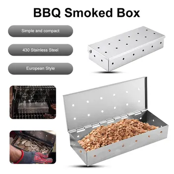 Кутия за коптильных инструменти, Аромат на дим, Кутия за пушене на месо от неръждаема стомана, Моющаяся Smokehouse за чипс, барбекю и Сгъваема кутия