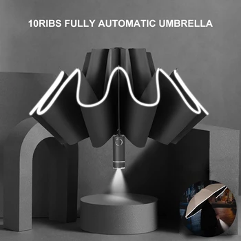 Напълно Автоматичен Многофункционален Чадър Sun Smart Umbrella с led фенерче, Дъждобран, UV-чадър с обратен 10 разгъване на костите