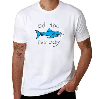 Нова тениска Eat The Patriarchy, феминистка риза с акули, бързосъхнеща тениска, мъжки дрехи