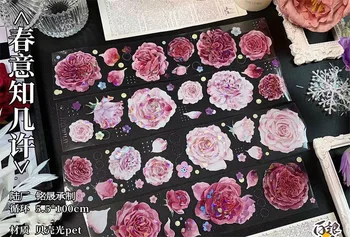 Реколта Pink Романтична Роза, Хортензия Цвете Васи ПАТ Залепваща Лента за Планиране Изготвяне на Картички, направи си САМ План за Scrapbooking Декоративна Стикер