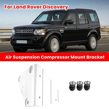 Скоба въздушна помпа, скоба компресор за Land Rover Discovery 3 LR045251 LR015303