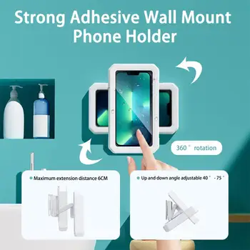 Стойка за телефон за душ със сензорен екран с въртене на 360 градуса, Разтегателен стенен държач за телефон, джоб за мобилен телефон, поставка