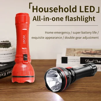 Фенерче със силна светлина, вграден ABS, зареждане, домашно осветление, лампа за къмпинг, на открито