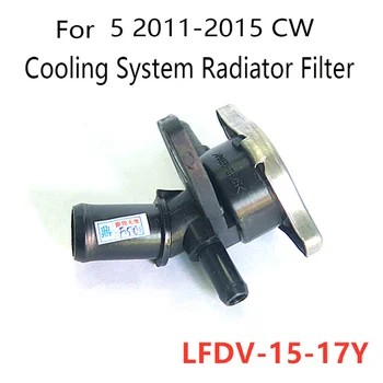Филтър на Радиатора на охладителната Система на автомобила за Mazda 5 2011-2015 CW LFDV-15-17Y